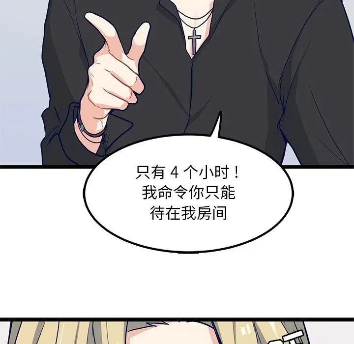 13 第53页