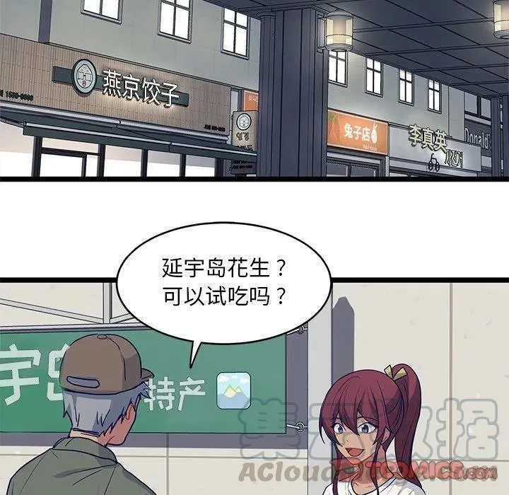 13 第58页