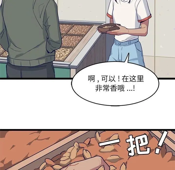 13 第59页
