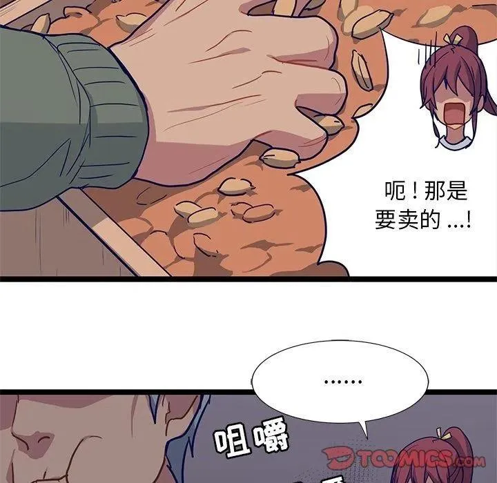 13 第60页