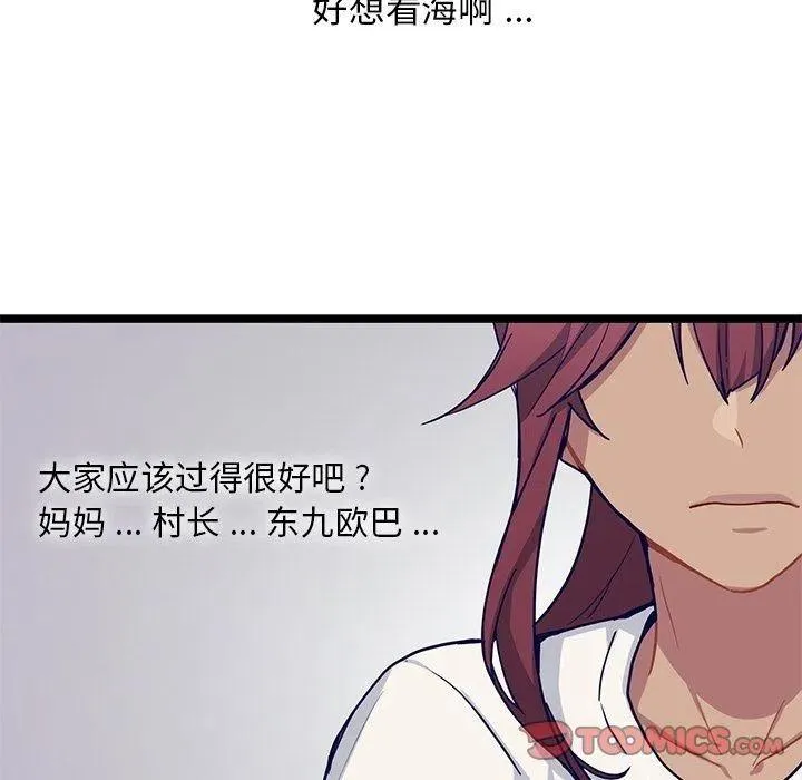 13 第66页