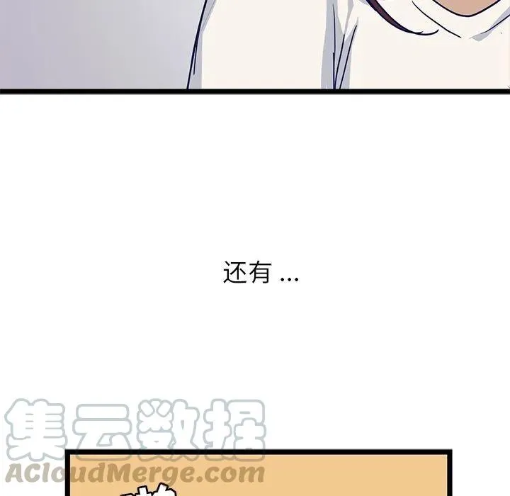13 第67页