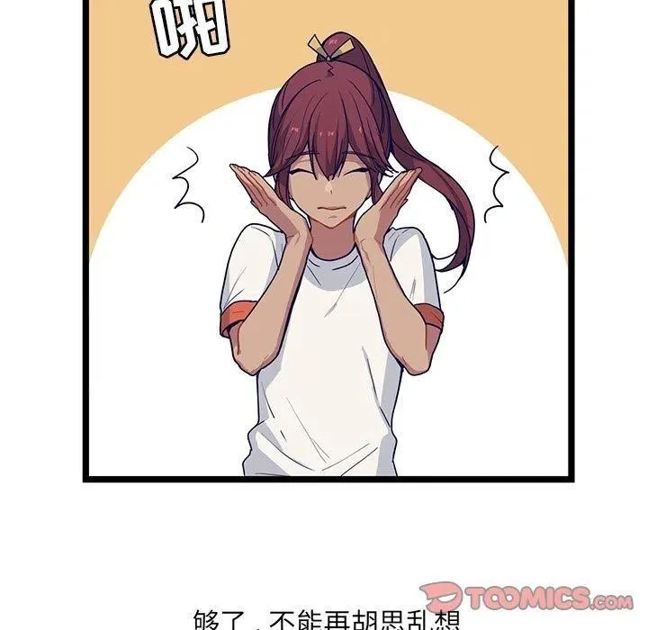 13 第68页
