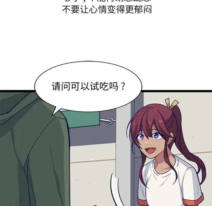 13 第69页