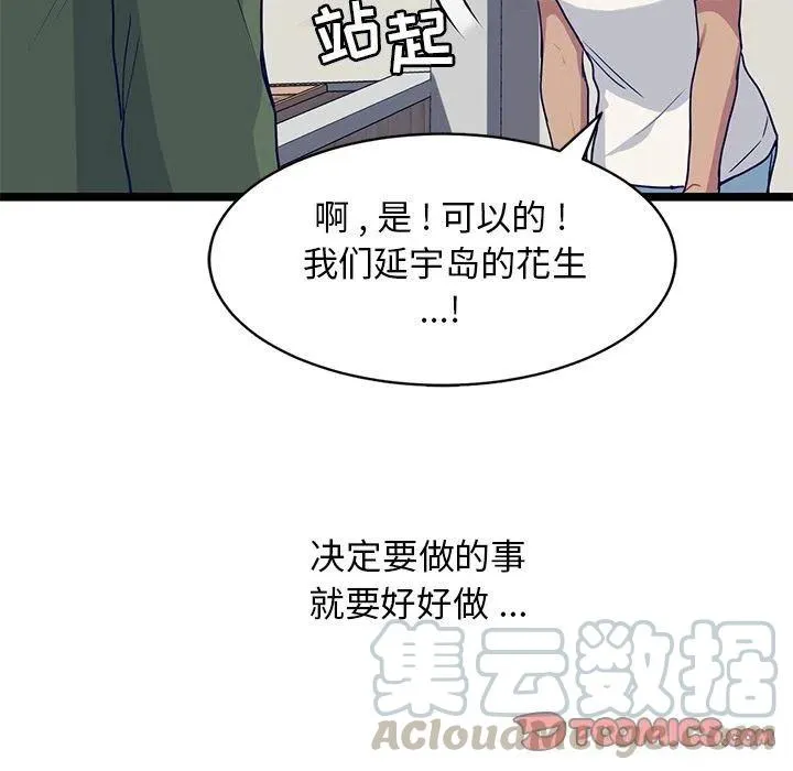 13 第70页