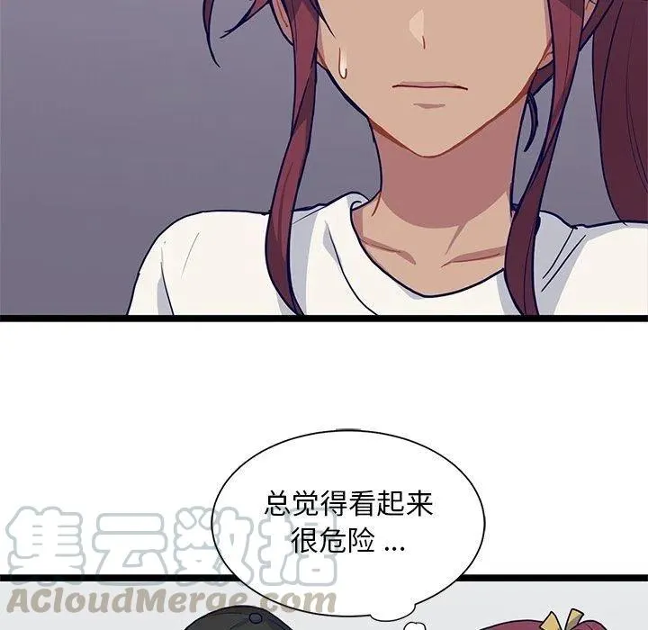 13 第73页