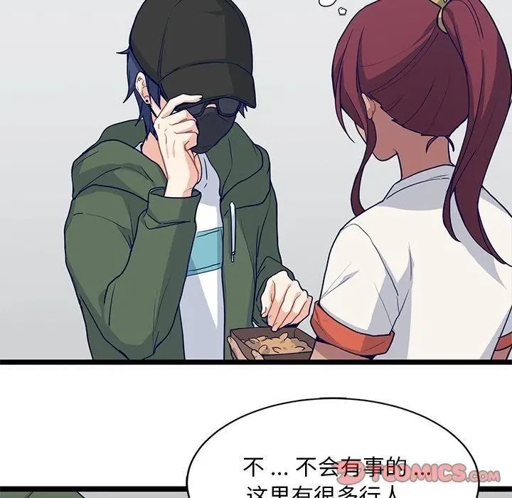 13 第74页