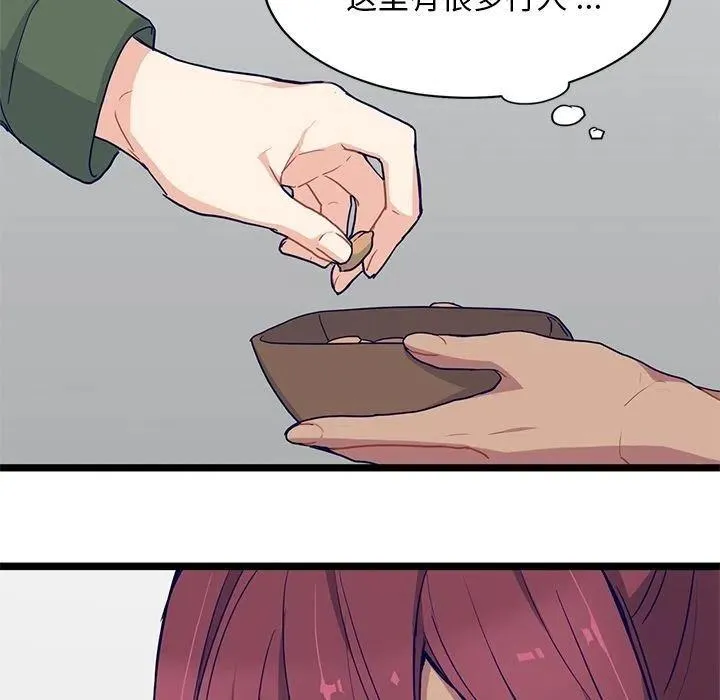 13 第75页