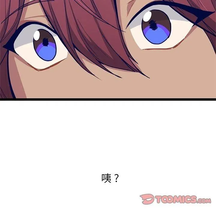 13 第78页