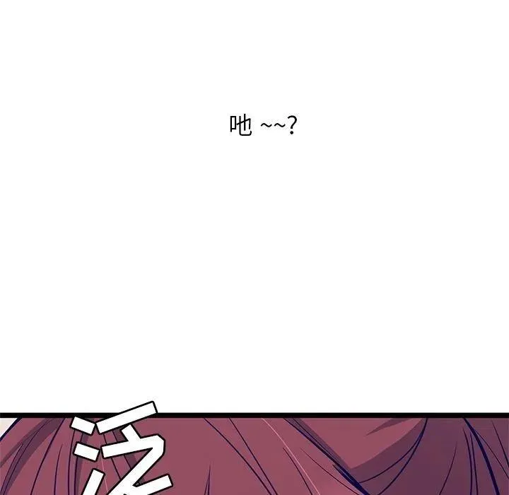 13 第81页