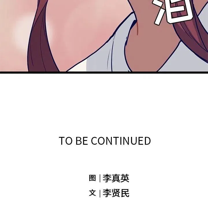 13 第83页