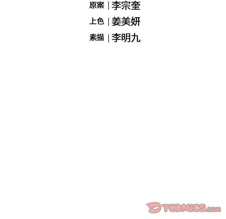 13 第84页