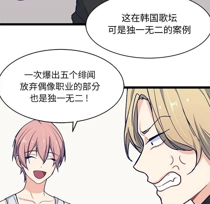 12 第65页