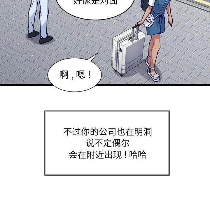 11 第12页