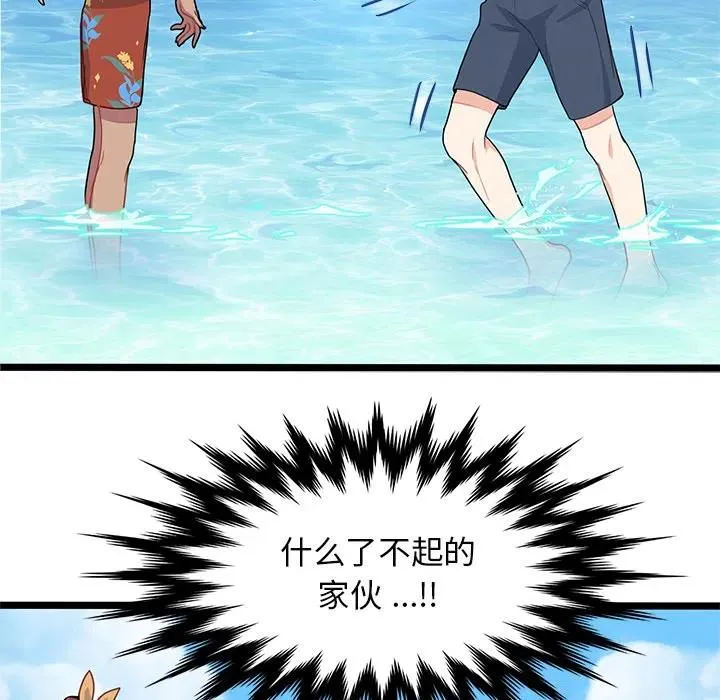 3 第83页