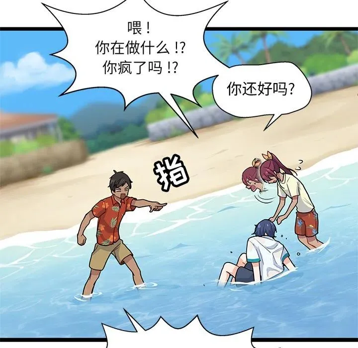 3 第107页