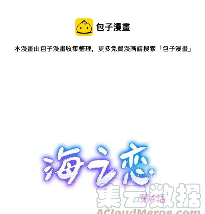 4 第1页