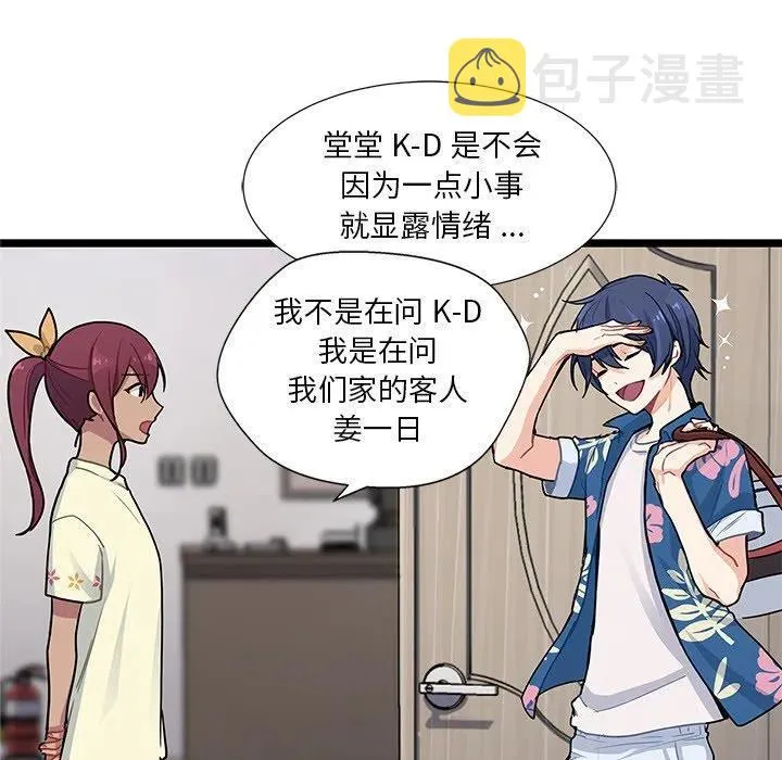 4 第16页