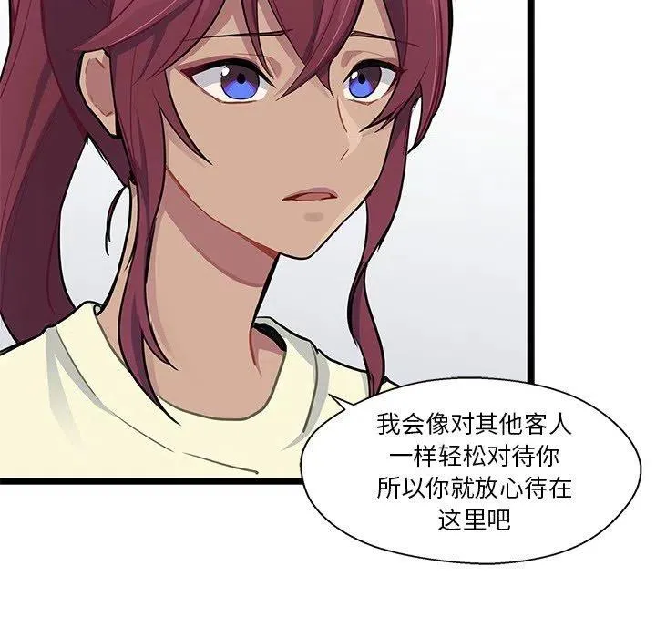 4 第19页