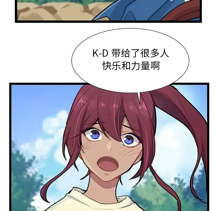 4 第47页