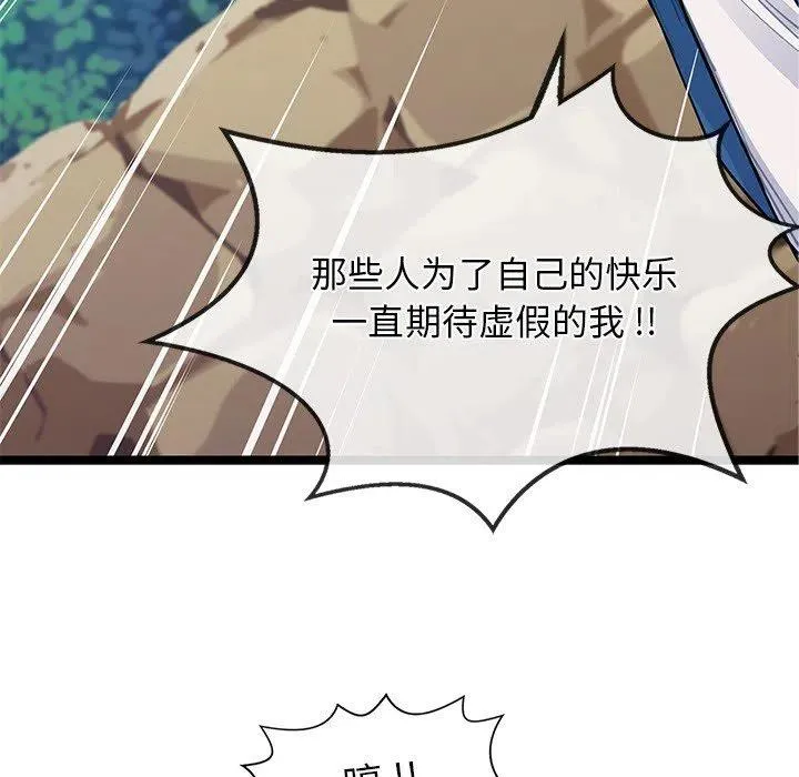 4 第51页