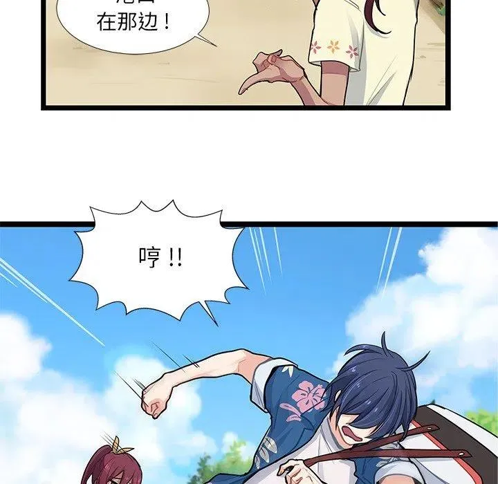 4 第54页