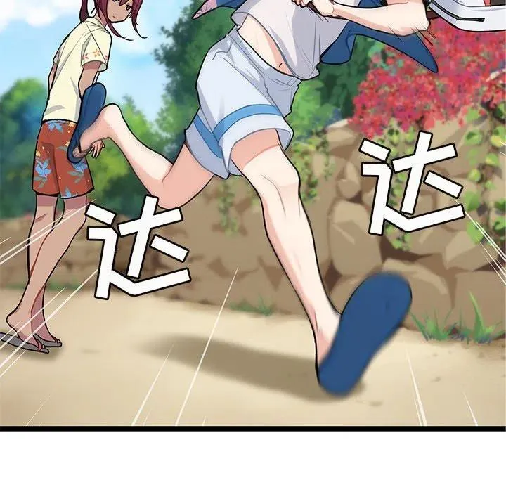 4 第55页