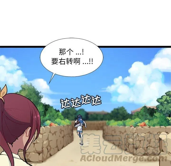 4 第57页