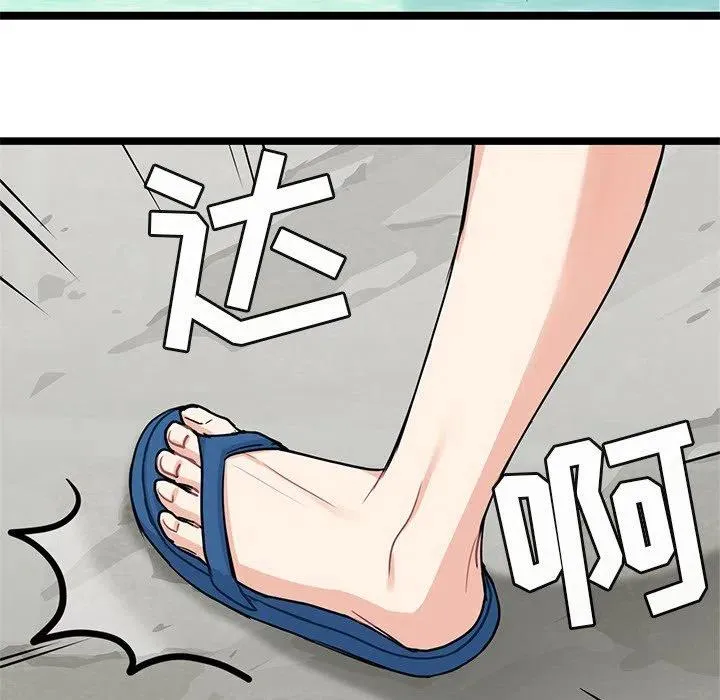 4 第67页