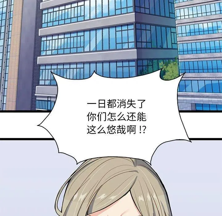 4 第74页