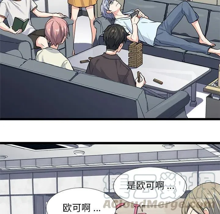 4 第77页