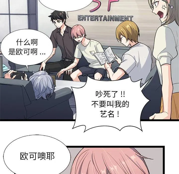 4 第78页