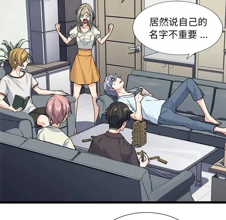 4 第83页