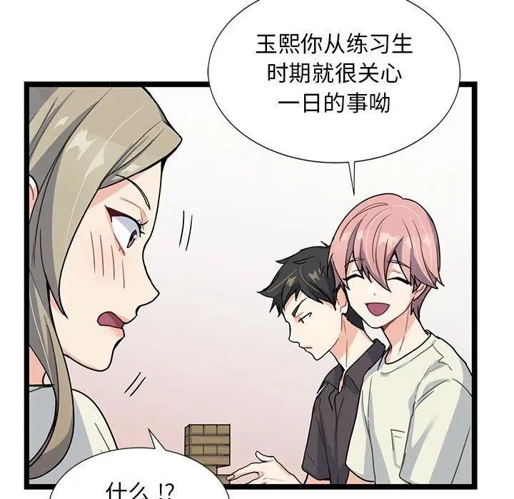 4 第84页