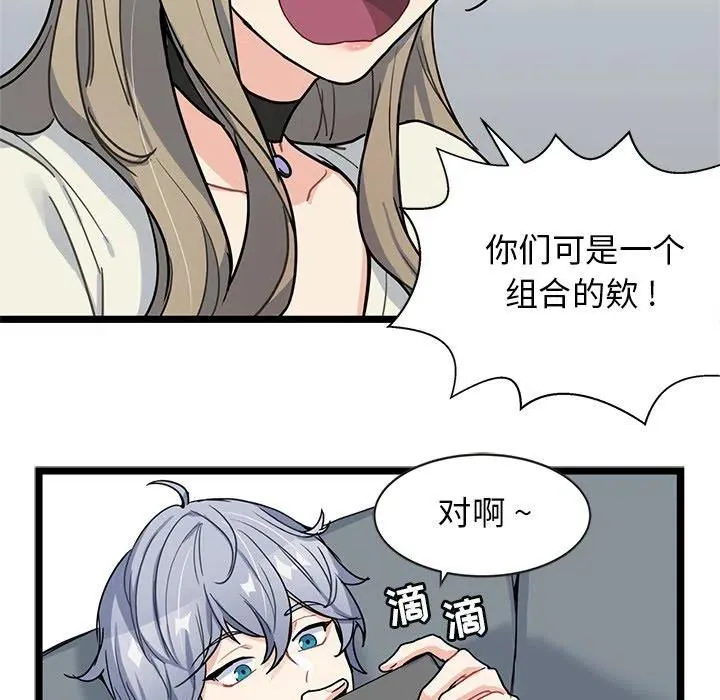 4 第86页