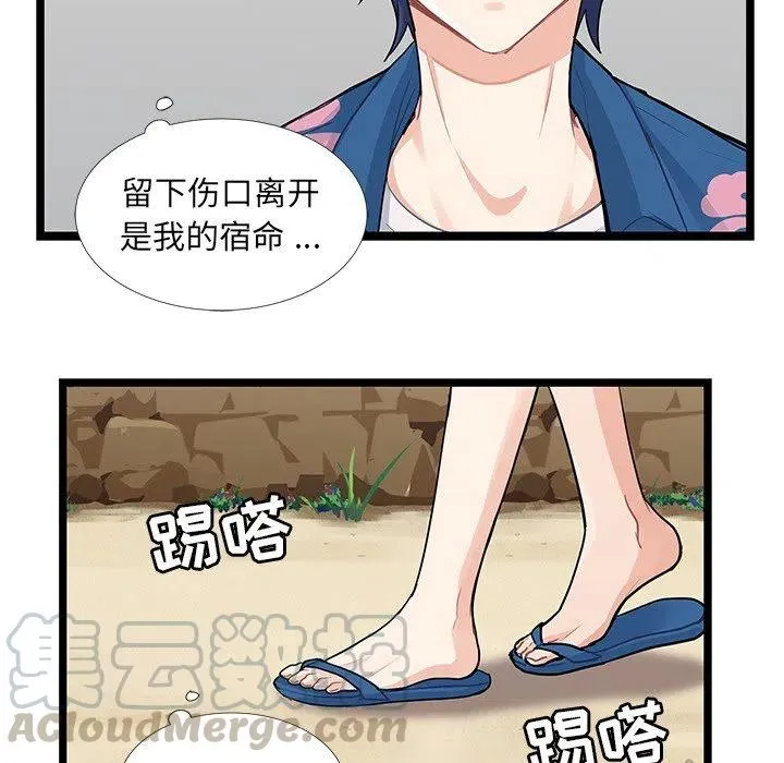 5 第67页