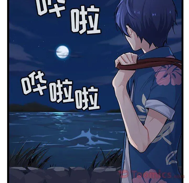 6 第9页