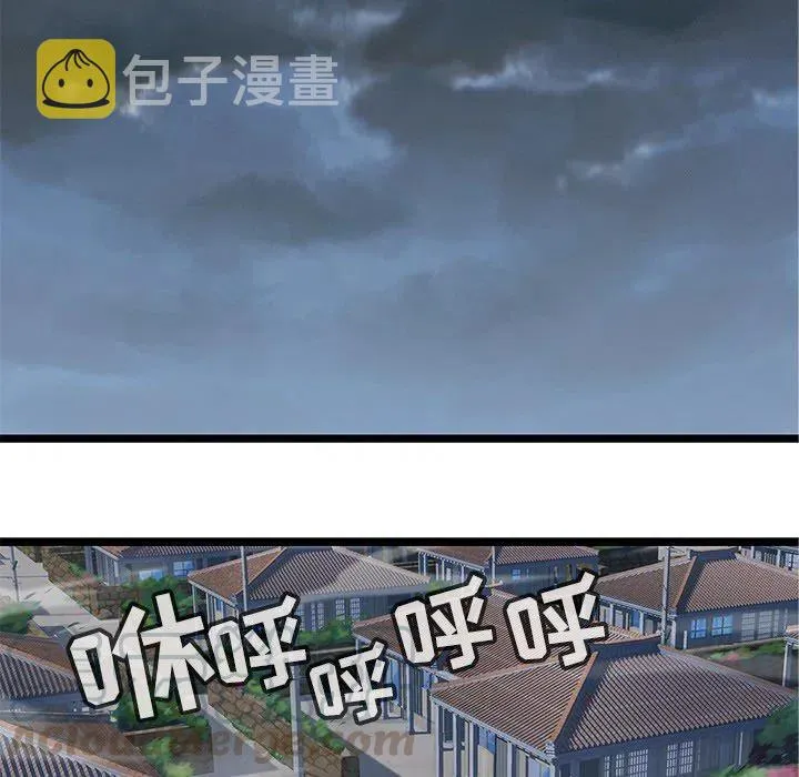 6 第13页