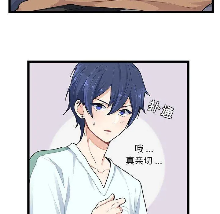 6 第24页
