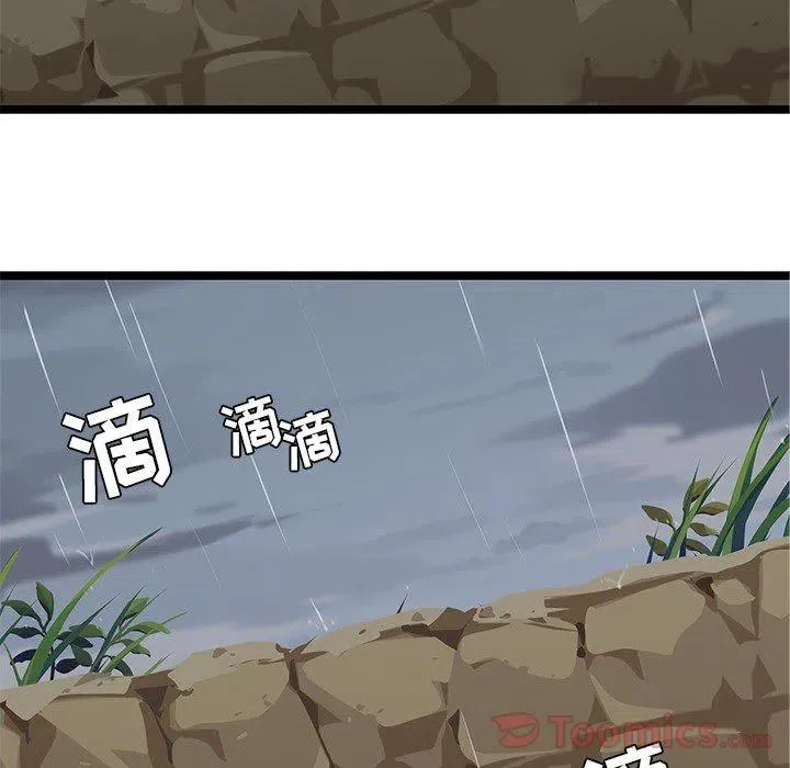 6 第26页
