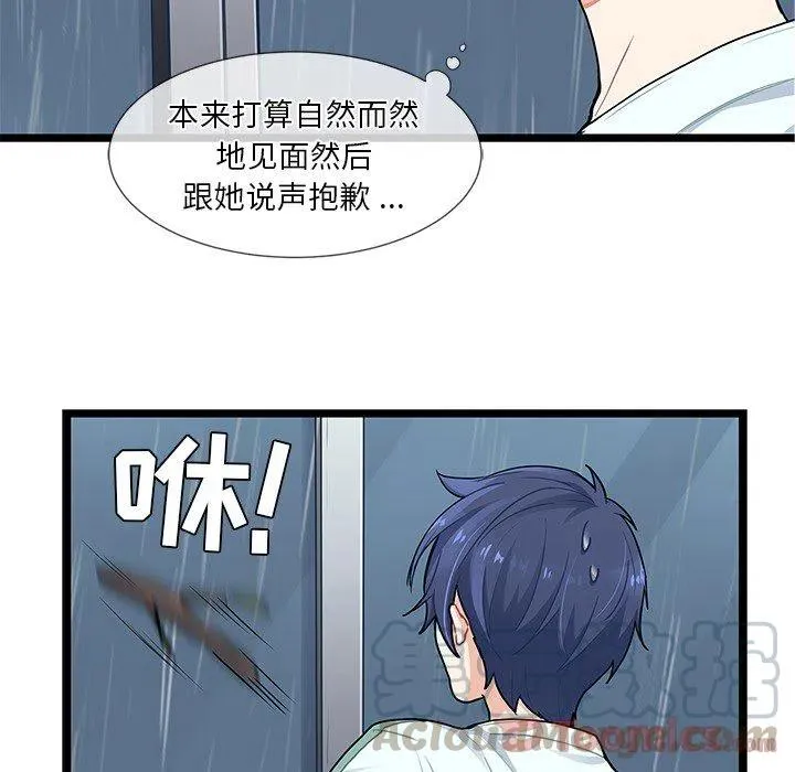 6 第31页