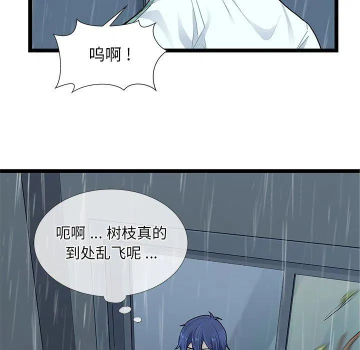 6 第32页
