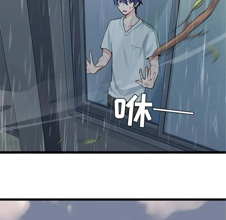 6 第33页