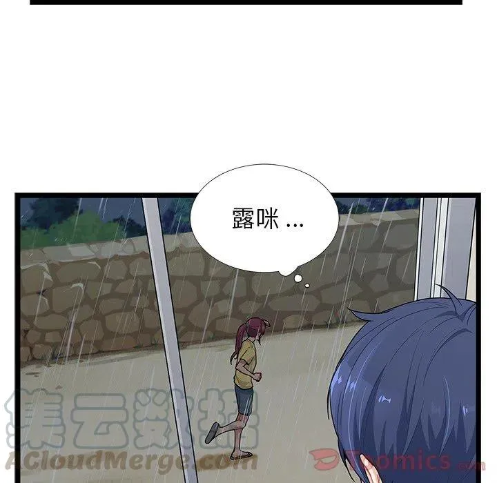 6 第37页