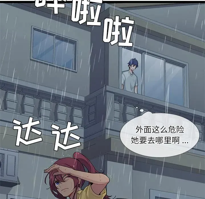6 第39页