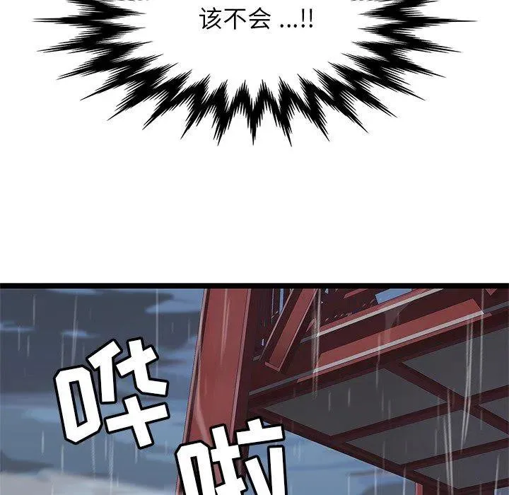 6 第44页