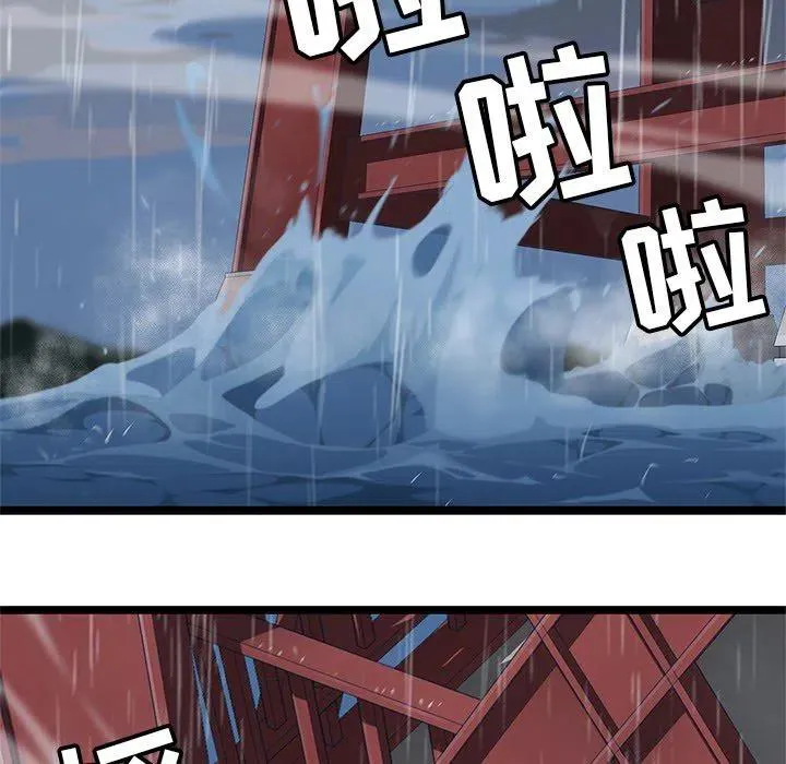 6 第45页