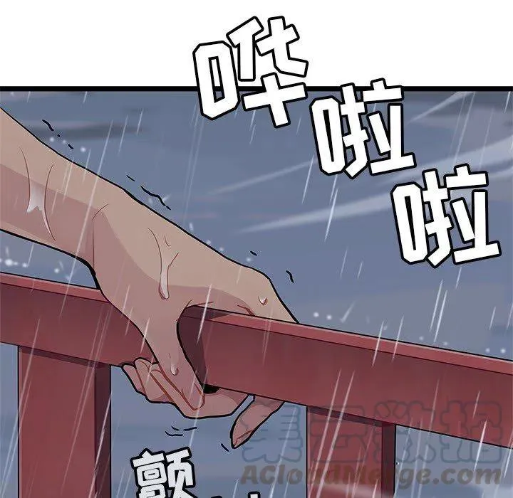 6 第55页