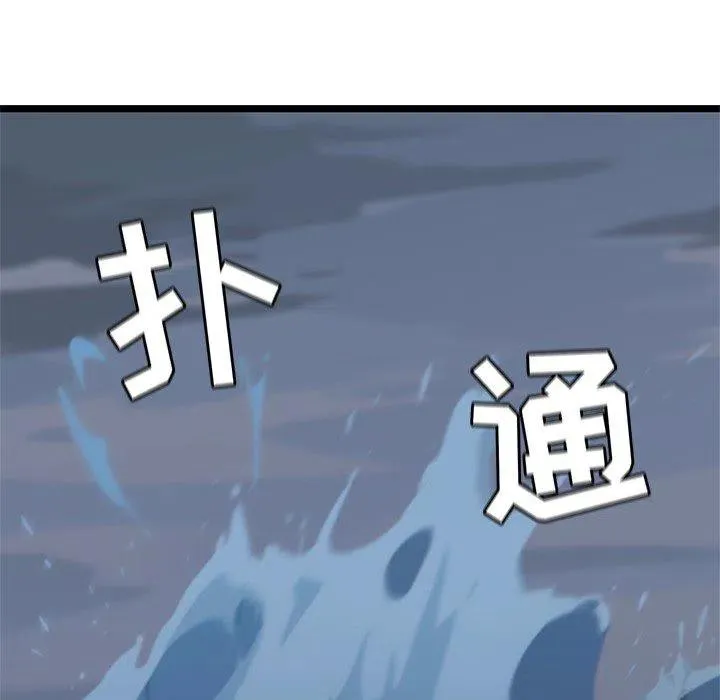 6 第72页