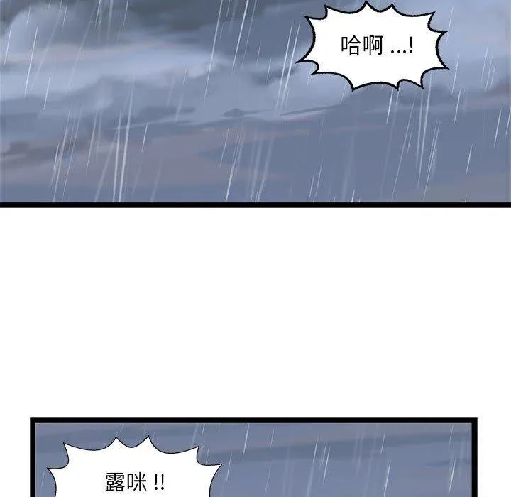 6 第74页